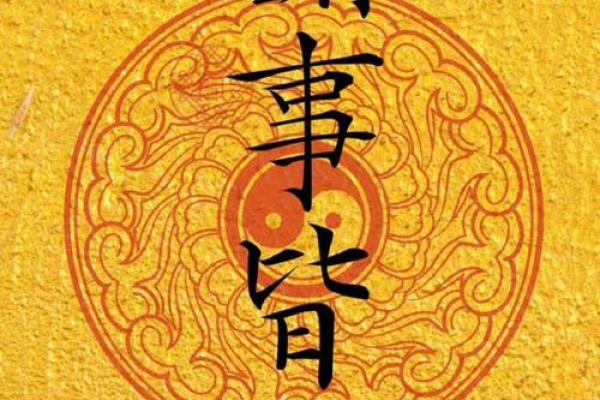 玄天上帝灵签大吉签 玄天上帝灵签大吉签