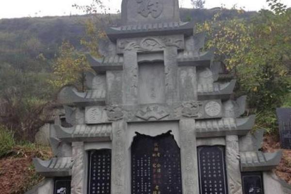 祖坟与八字 祖坟与八字