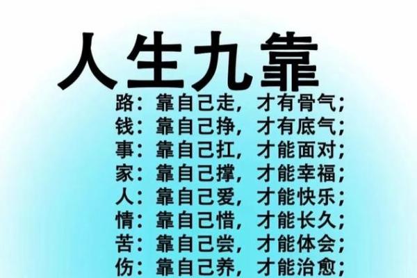 八字比劫印旺的人事业感情如何？