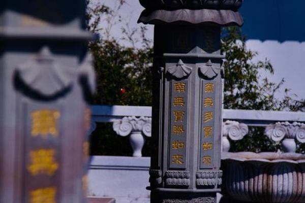 坟前放观音 坟前放观音