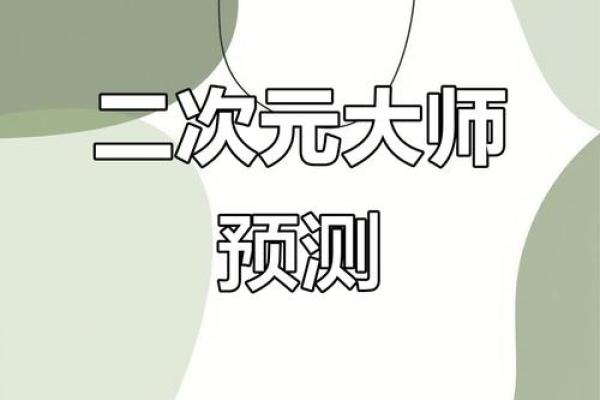 山东男子听大师算命迷信儿子是“使者转世” 被骗走53万 山东男子听大师算命迷信儿子是“使者转世” 被骗走53万
