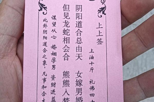 观音灵签求解感情16签 观音灵签求解感情16签