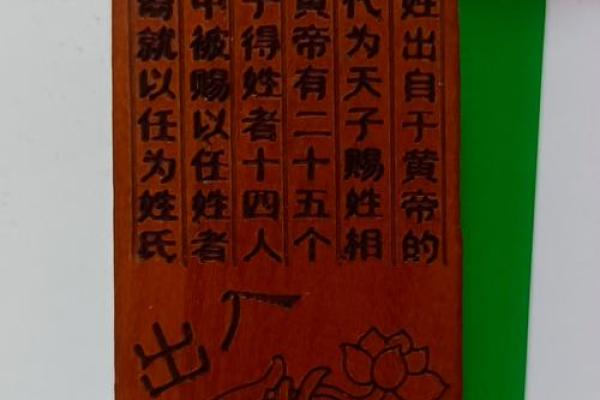 小孤山签灵母圣32签 小孤山签灵母圣32签