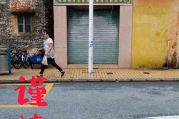 警惕!风水六大禁忌你不得不防 警惕!风水六大禁忌你不得不防