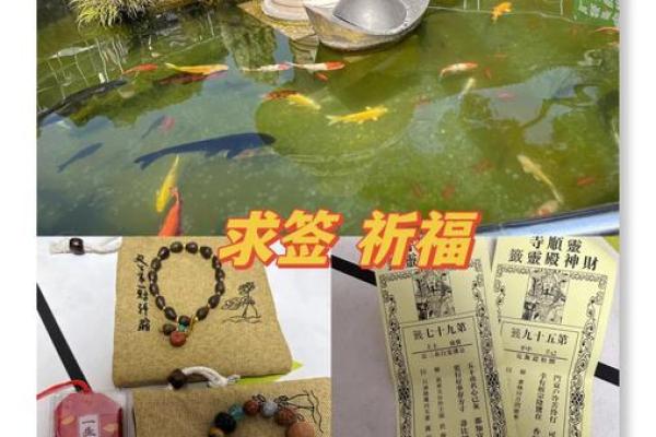 杭州灵顺寺解签七十八签 杭州灵顺寺解签七十八签