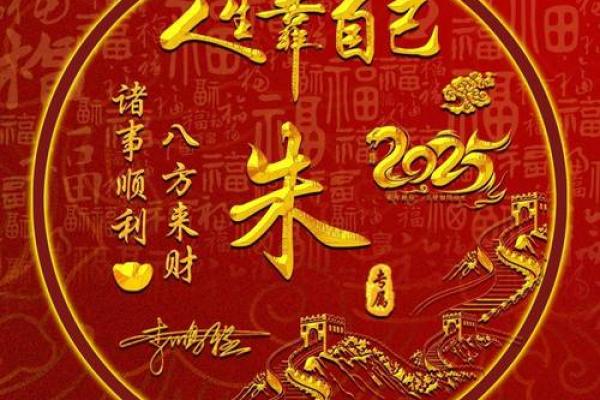 微信个性签名八字成语 微信个性签名八字成语