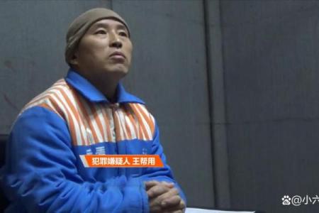 算命先生有灾难