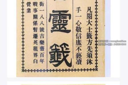 观音灵签天王签怎么解