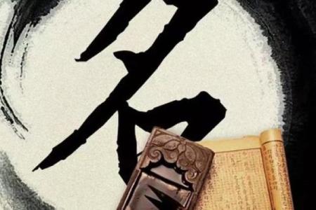 姓名与人生免费测试321