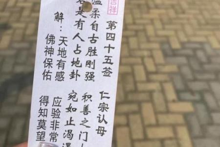 佛祖灵签11签事业