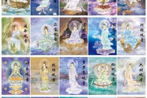 观音灵签3签深度解析