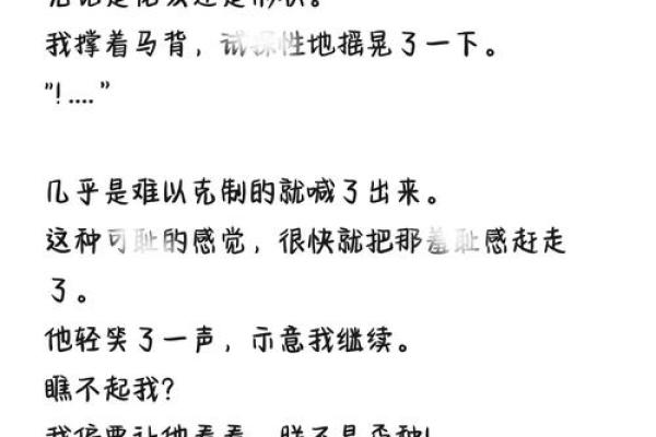 小说：他命格是十死之命！出生就带有杀劫！算命先生算完后就暴毙