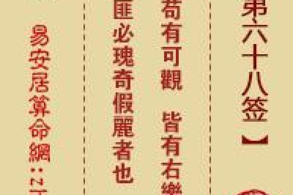 月老灵签17签 月老灵签17签