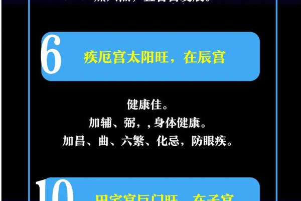 紫薇斗数免费测试流年婚姻 紫薇斗数免费测试流年婚姻