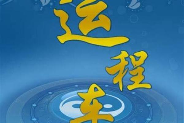 婚姻树财富船测试免费 易奇八字婚姻树财富船