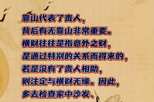 能够开旺财运的风水方法有哪些 能够开旺财运的风水方法有哪些