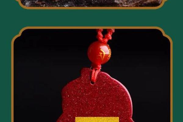 八字偏弱喜火佩戴什么好玛瑙饰品作用 八字偏弱喜火佩戴什么好玛瑙饰品作用