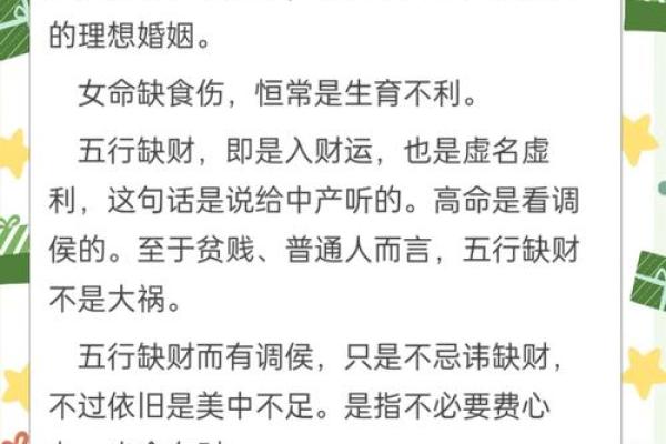 纳音、日主、月令:我的八字是哪个五行?网上说法不一的根据呢? 纳音、日主、月令:我的八字是哪个五行?网上说法不一的根据呢?