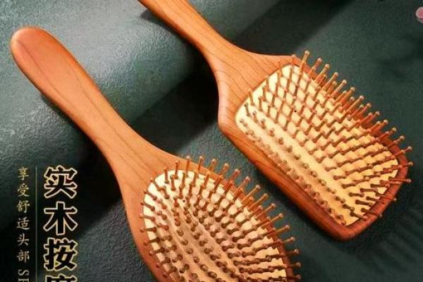 风水桃木梳子梳头好吗增加桃花运