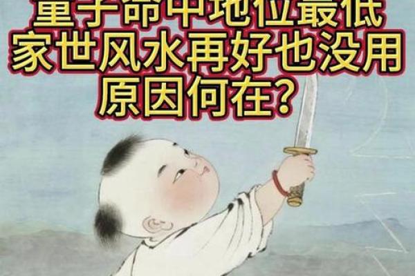 风水最容易遇见鬼的十种人有什么特性 风水最容易遇见鬼的十种人有什么特性