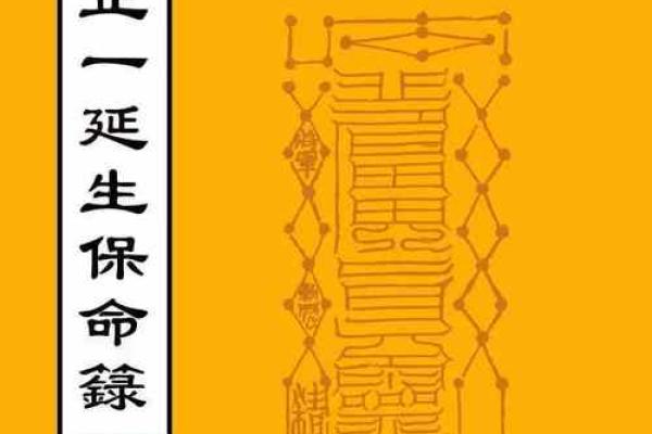 太上灵签19 太上灵签19