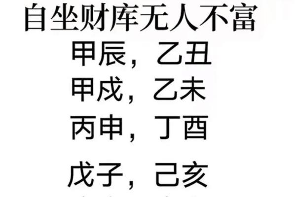 事业能取得大成就的八字是怎么样的? 事业能取得大成就的八字是怎么样的?