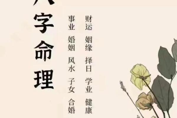 会事业有成的八字是怎么样的？