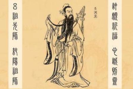 吕祖灵签16签签文