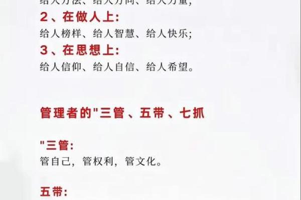 算命的可以做人力资源管理 算命的可以做人力资源管理