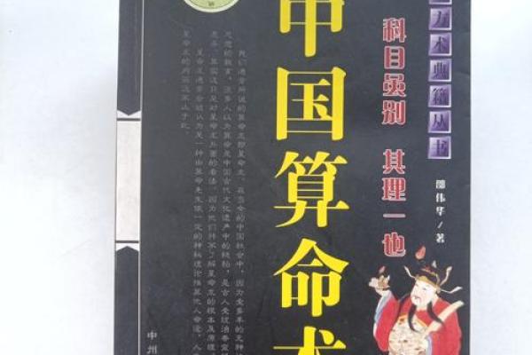 邵伟华算命 邵伟华算命