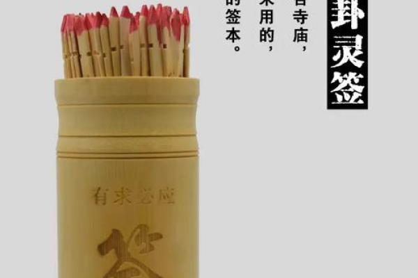 手机上抽签算命可靠吗准吗