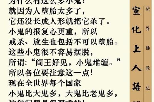算命说我身上有婴灵,这些都是婴灵在跟着的反 算命说我身上有婴灵,这些都是婴灵在跟着的反
