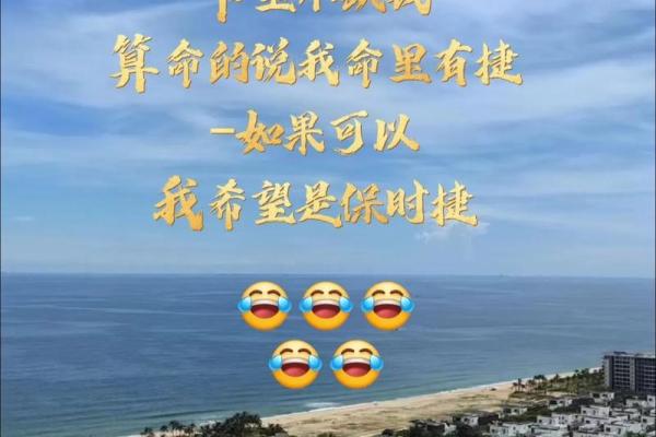 算命说自己是富婆