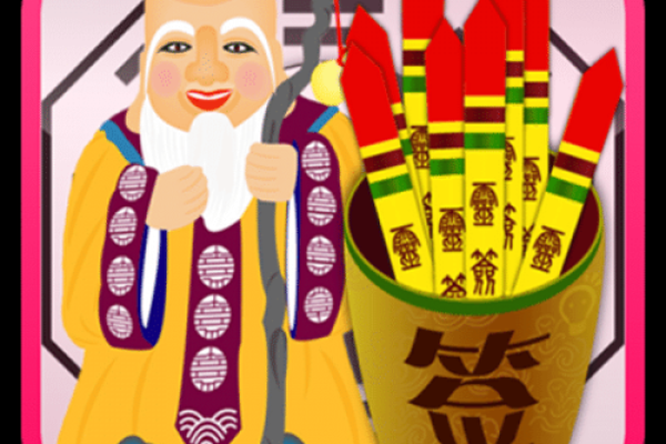 月老灵签签文详解第三十二签:种因得果 月老灵签签文详解第三十二签:种因得果