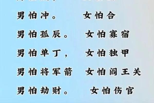 怎么看八字有没有官杀,算命说官杀强是什么意思 怎么看八字有没有官杀,算命说官杀强是什么意思