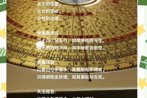 农村房屋风水布局 靠山靠水才能拥有好运势