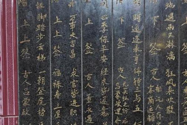 老君灵签第九签