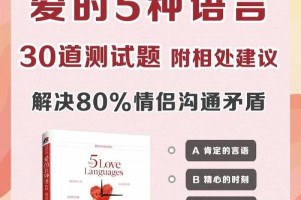 测试男女姻缘 测试男女姻缘