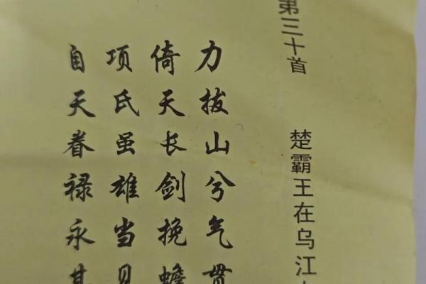 土地公灵签三十签,土地公第三十九签 土地公灵签三十签,土地公第三十九签