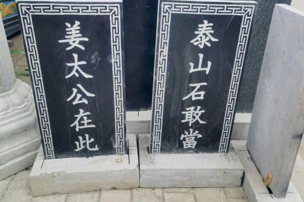 坟前庙后什么意思 这样宝地风水好吗