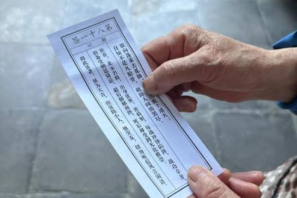 香港今日灵签免费抽签 香港今日灵签免费抽签