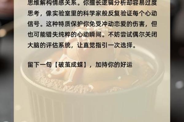 【神准测试】已婚单身感情测试！阻碍感情发展的原因是什么？