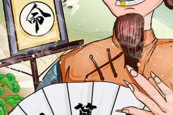 大汉天子算命大全下载 大汉天子算命大全下载