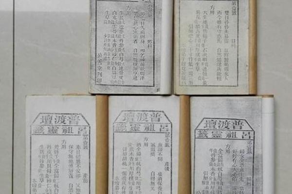 吕祖灵签1求感情 吕祖灵签1求感情