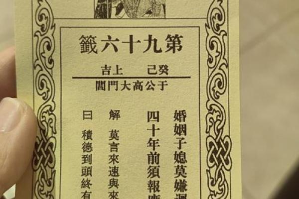 佛祖灵签解签十四家门 佛祖灵签解签十四家门