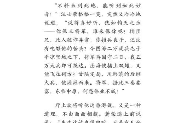 真实故事：老家有位瘸腿的算命先生，他的一生，充满了神秘和传奇