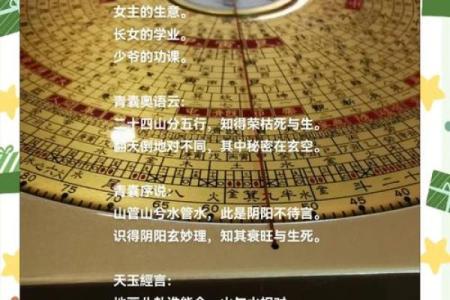 农村房屋风水布局 靠山靠水才能拥有好运势