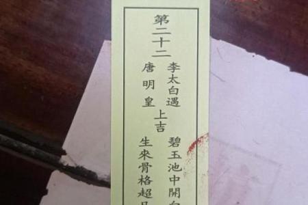 观世灵签第69签抽签解签