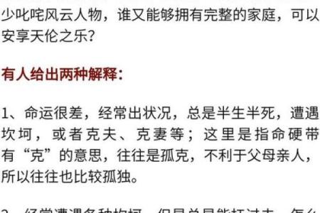 八字城府深的人特质及如何应对