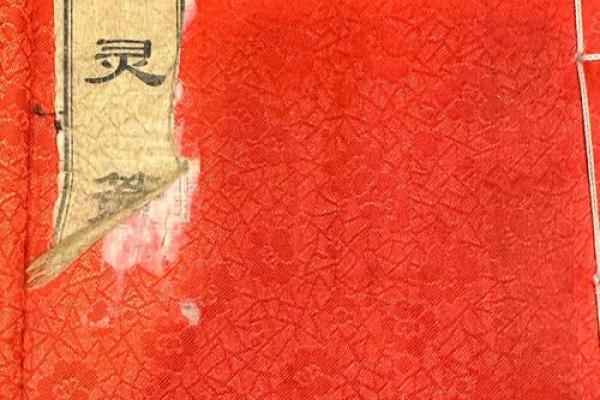 月老灵签姻缘签41 月老灵签姻缘签解签？